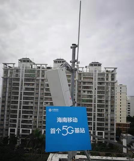 开云足球|南京欣网|欣网通信