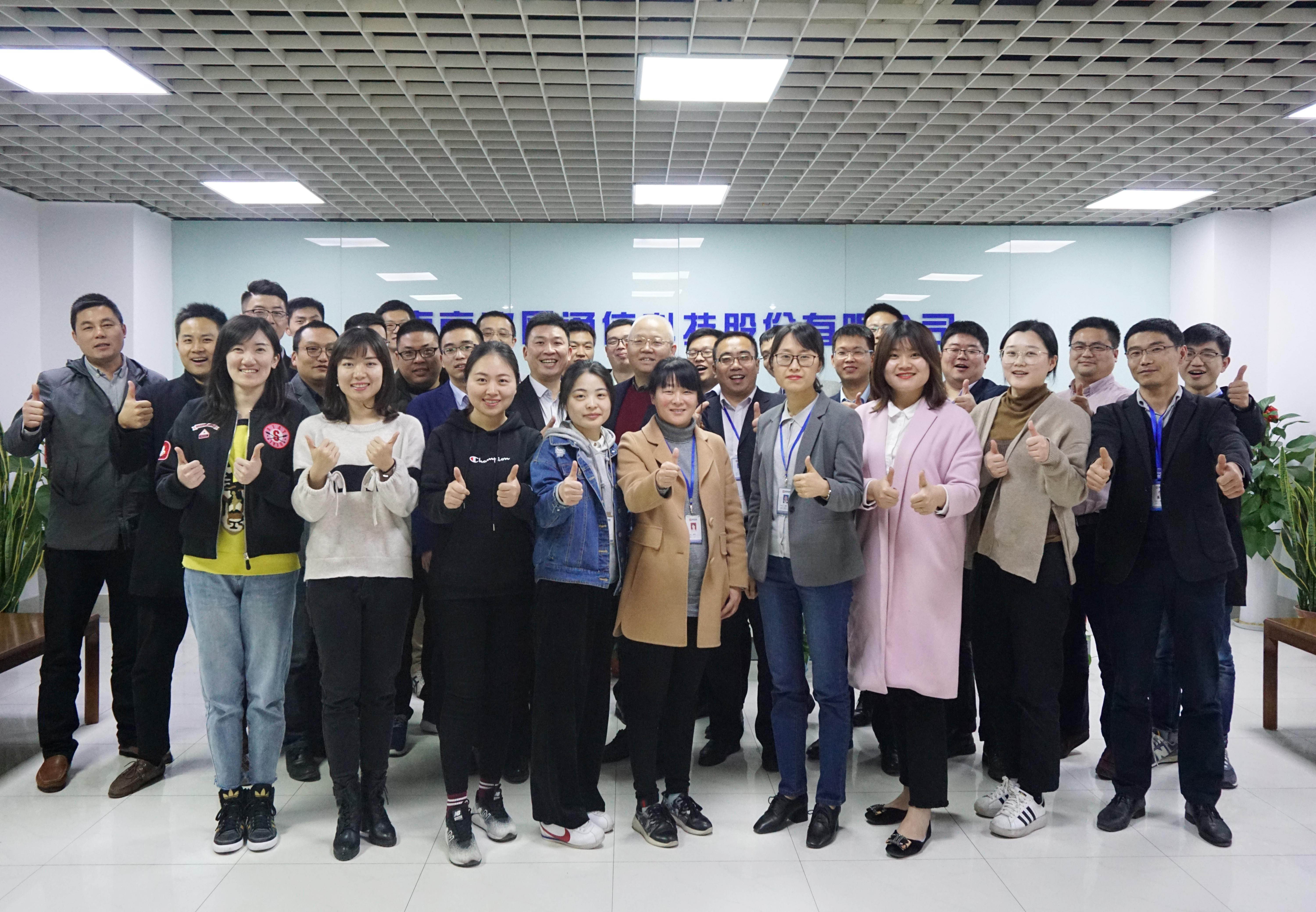 开云足球|南京欣网|欣网通信 开云足球|南京欣网|欣网通信