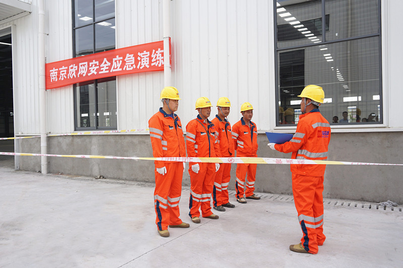 开云足球|南京欣网|欣网通信 开云足球|南京欣网|欣网通信