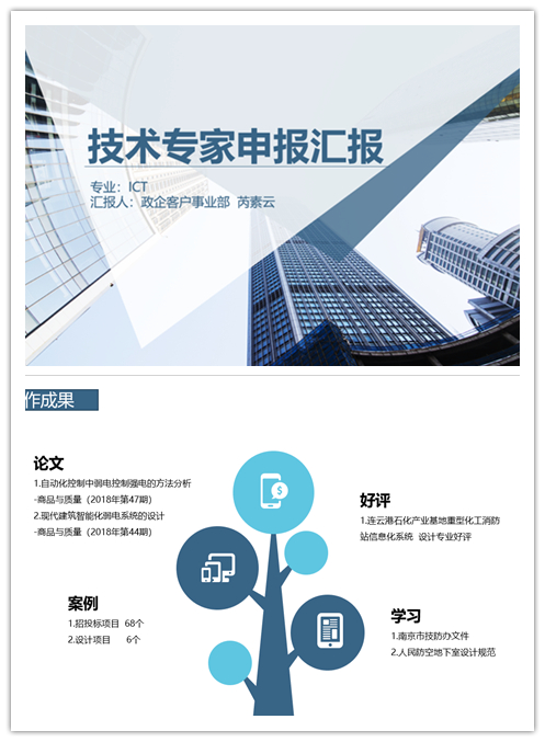 开云足球|南京欣网|欣网通信