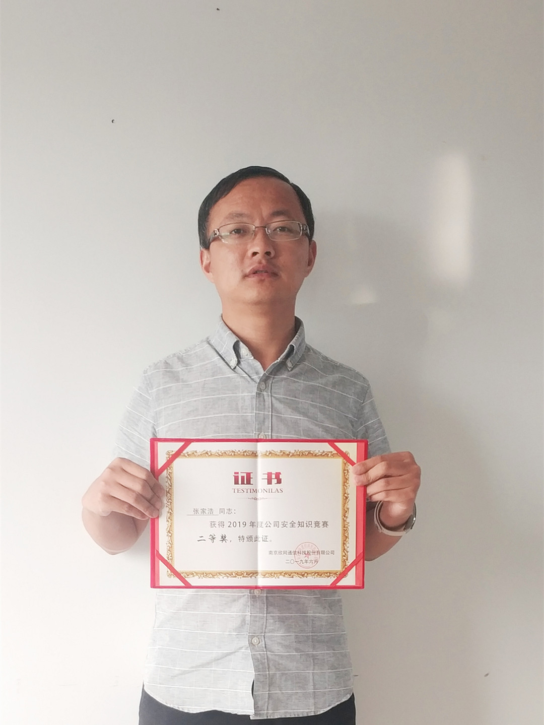 开云足球|南京欣网|欣网通信 开云足球|南京欣网|欣网通信