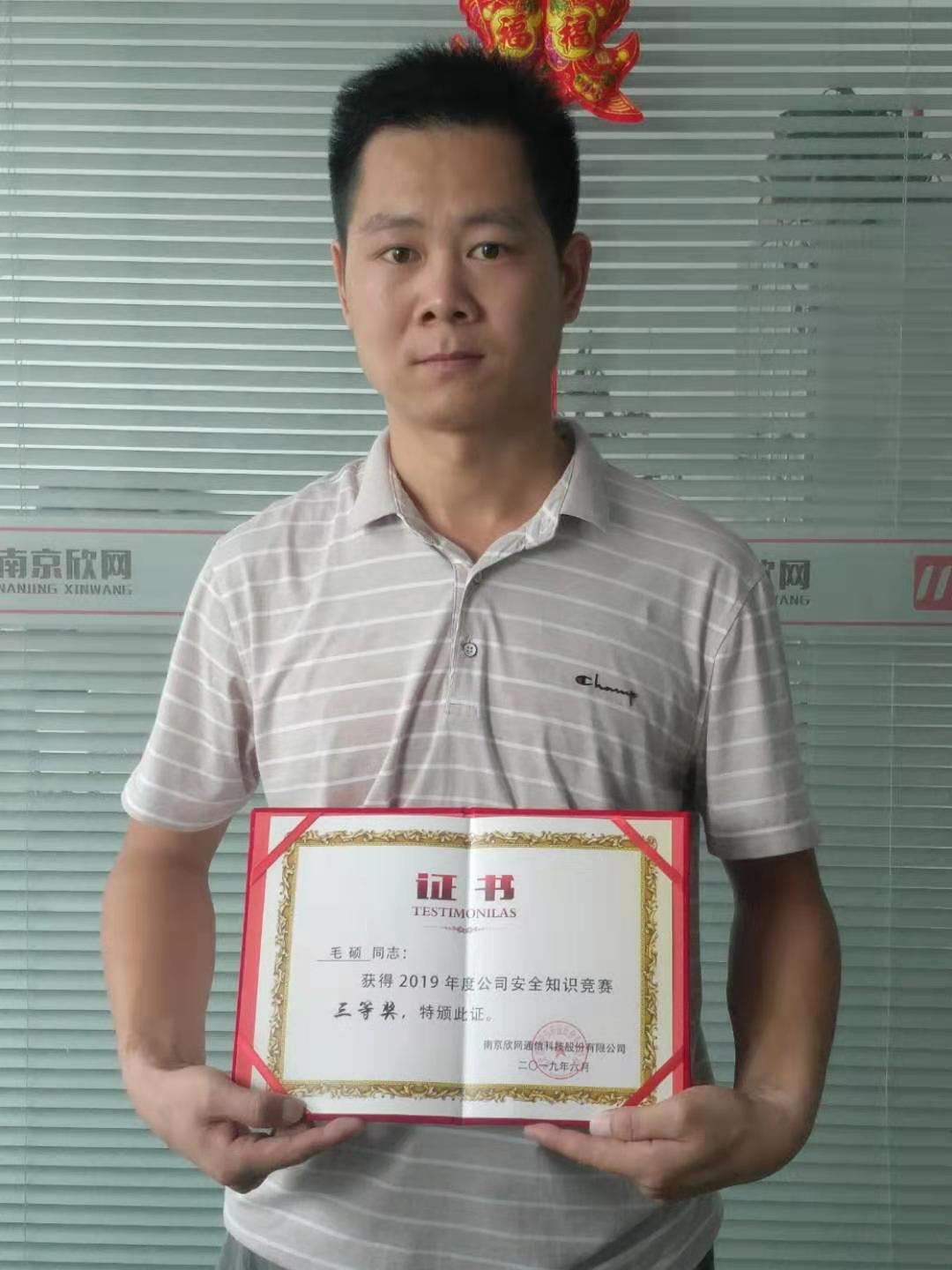 开云足球|南京欣网|欣网通信 开云足球|南京欣网|欣网通信