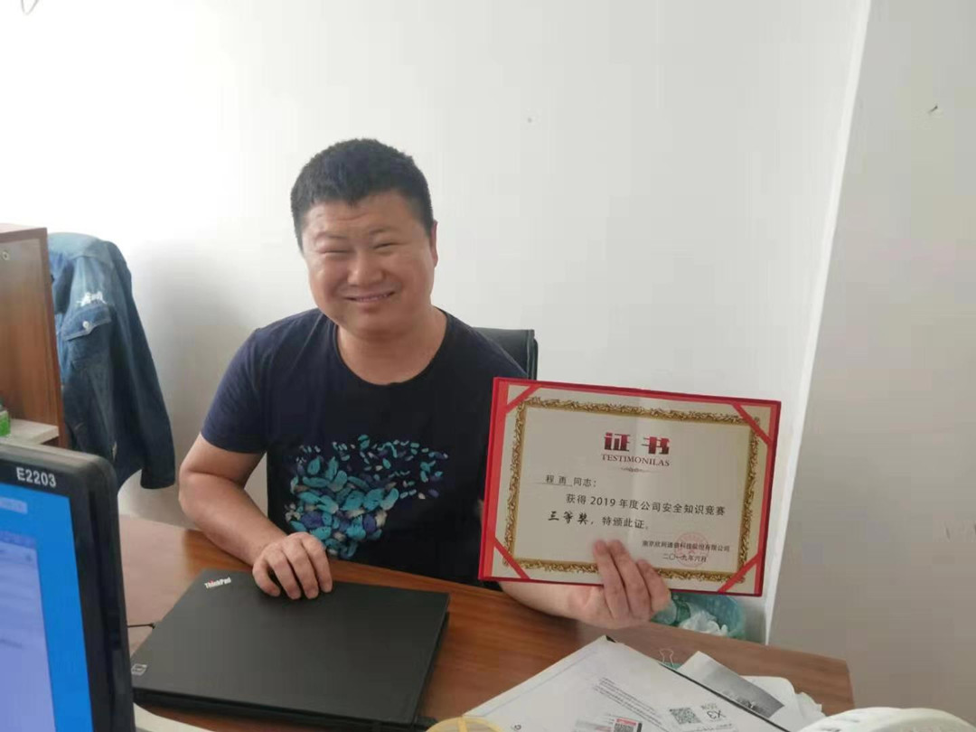 开云足球|南京欣网|欣网通信