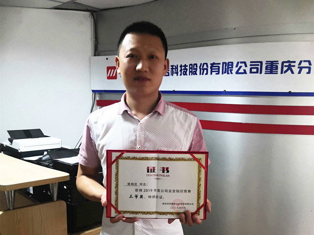 开云足球|南京欣网|欣网通信 开云足球|南京欣网|欣网通信