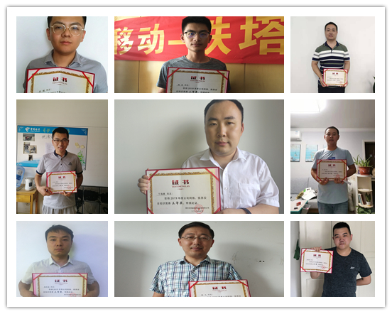 开云足球|南京欣网|欣网通信 开云足球|南京欣网|欣网通信