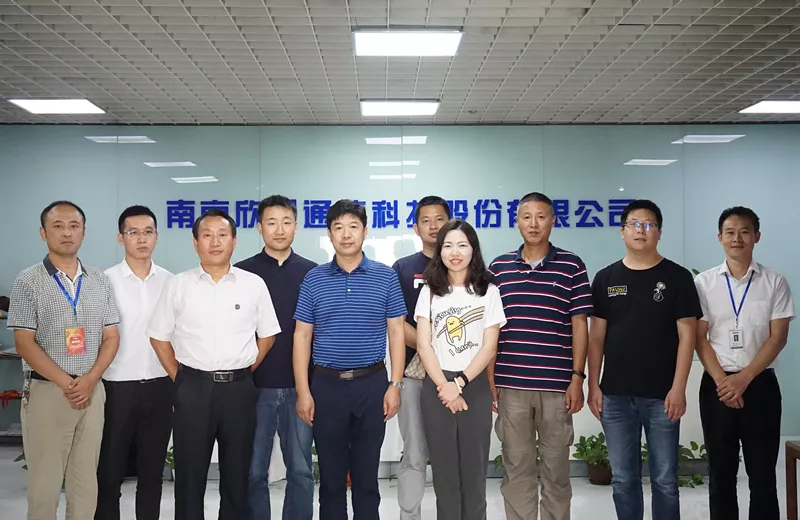 开云足球|南京欣网|欣网通信