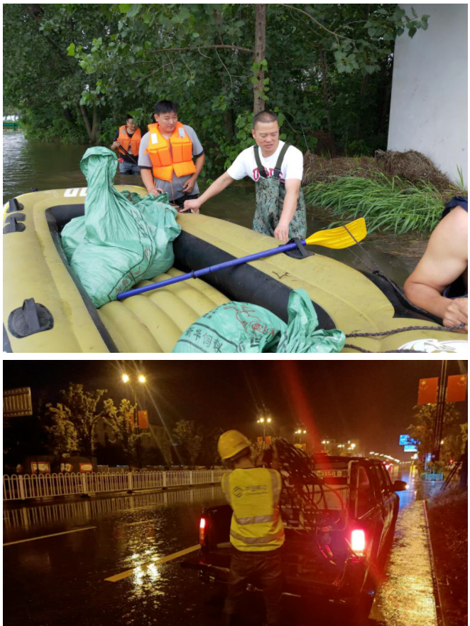 开云足球|南京欣网|欣网通信