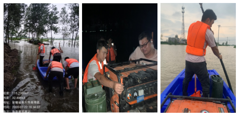 开云足球|南京欣网|欣网通信