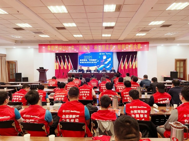 开云足球|南京欣网|欣网通信