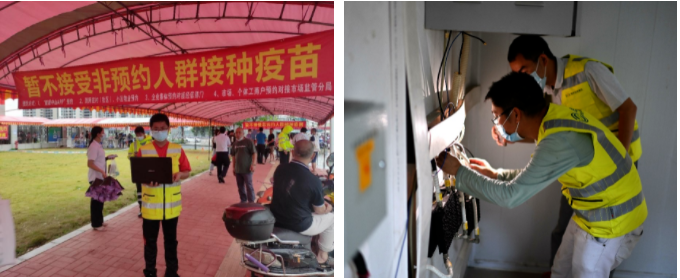 开云足球|南京欣网|欣网通信