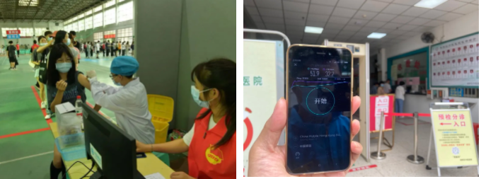 开云足球|南京欣网|欣网通信