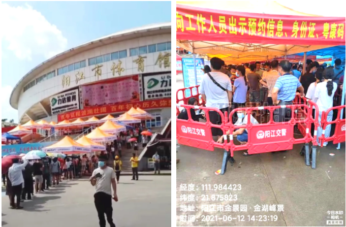 开云足球|南京欣网|欣网通信