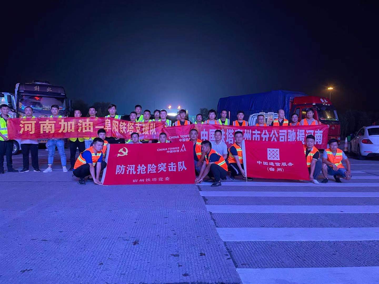 开云足球|南京欣网|欣网通信