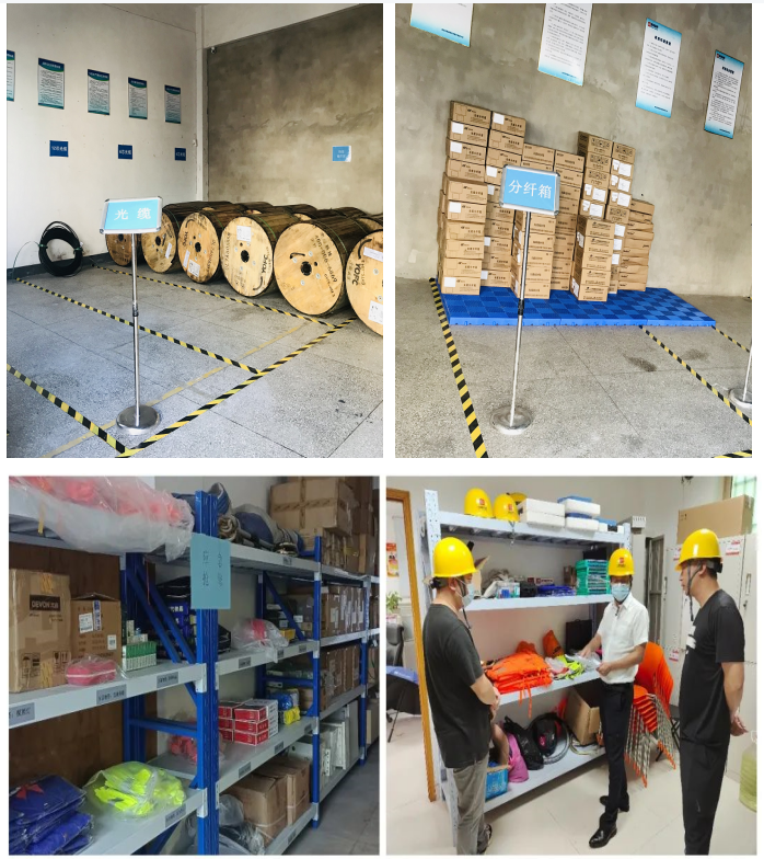 开云足球|南京欣网|欣网通信