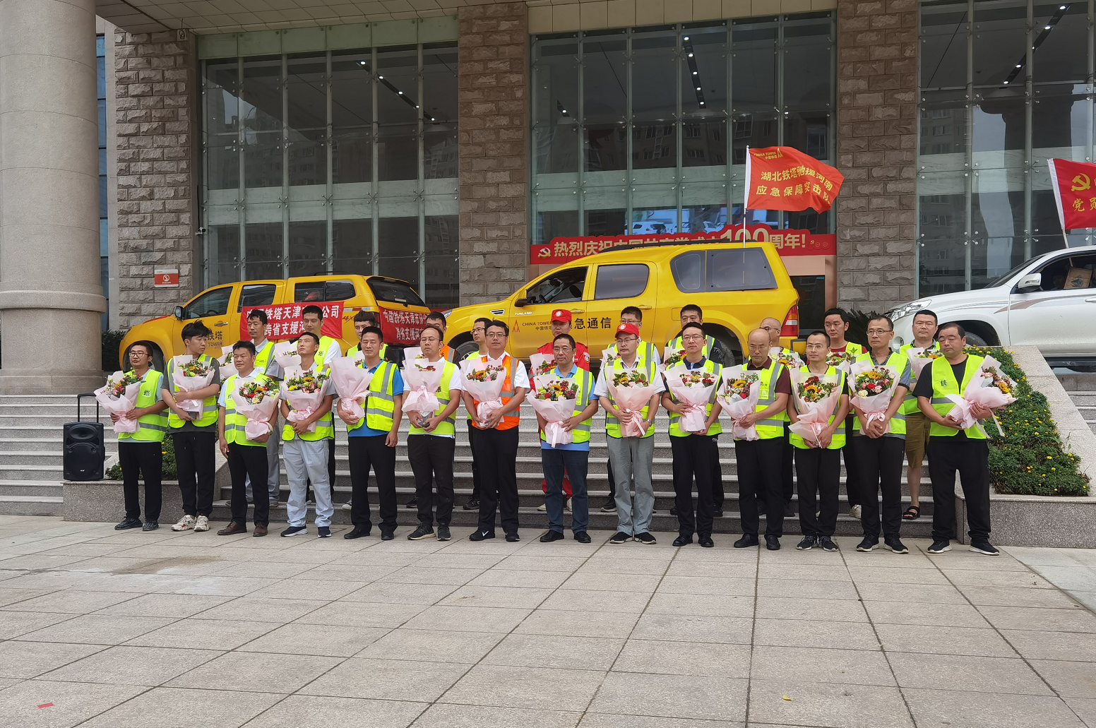 开云足球|南京欣网|欣网通信