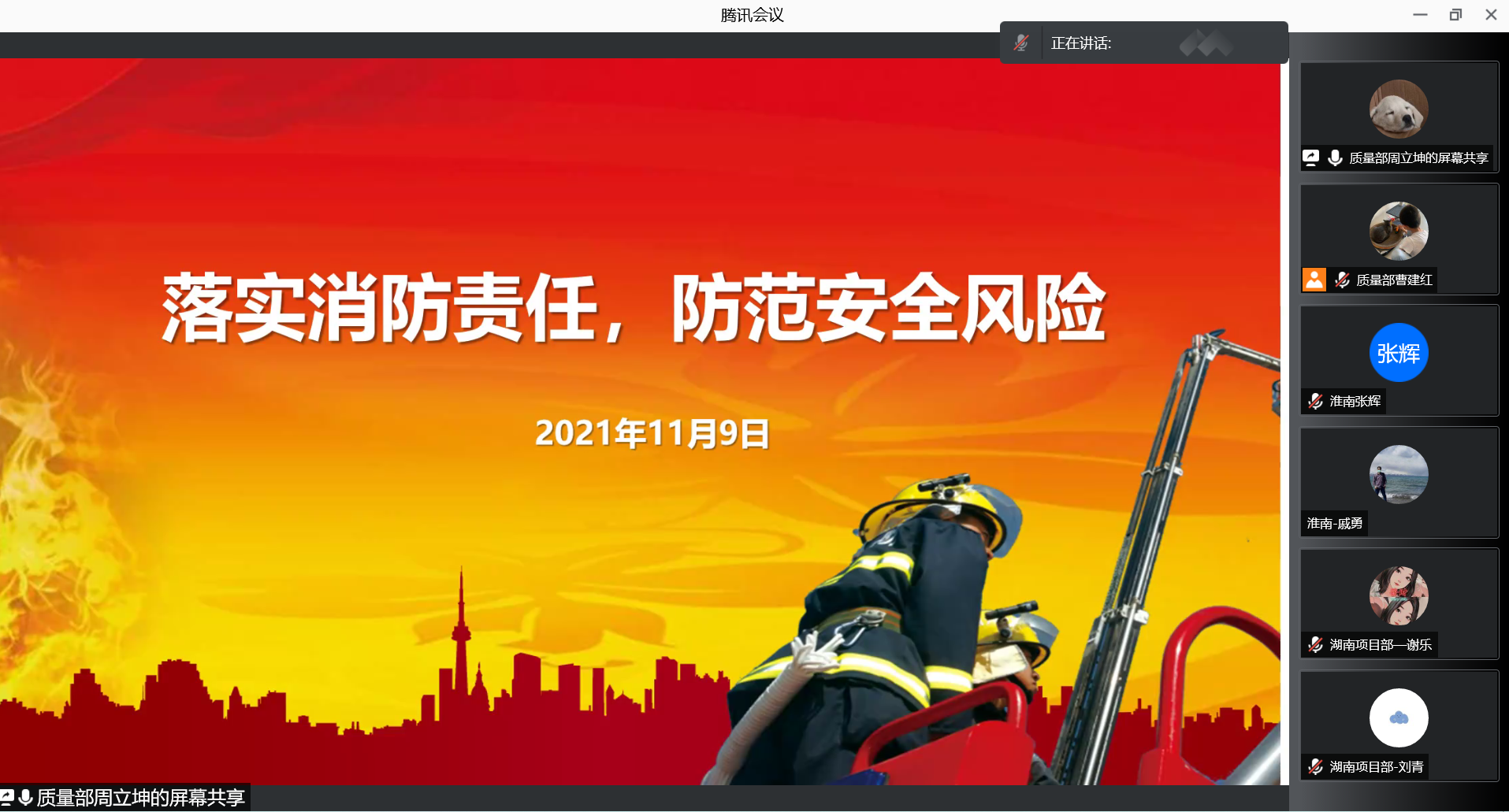 开云足球|南京欣网|欣网通信