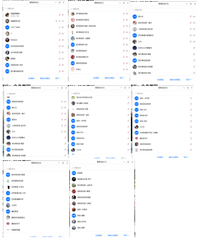 开云足球|南京欣网|欣网通信