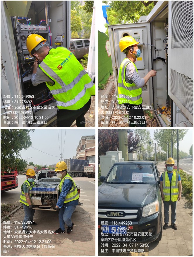 开云足球|南京欣网|欣网通信