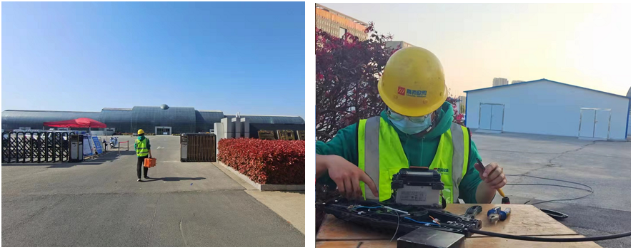 开云足球|南京欣网|欣网通信