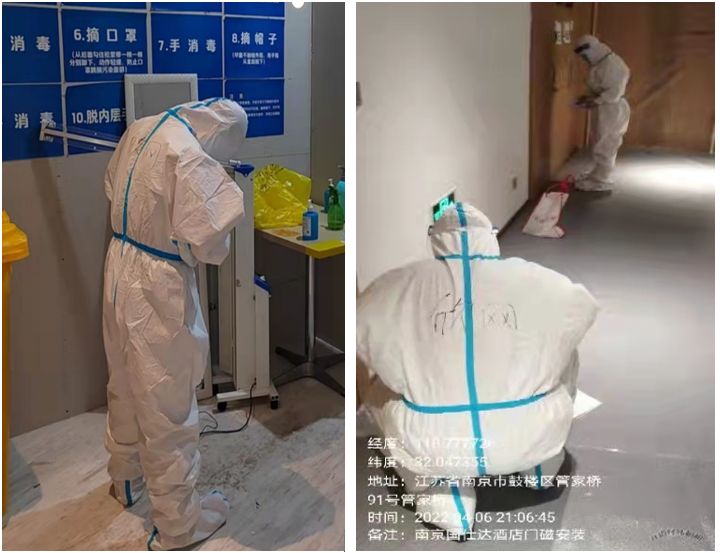 开云足球|南京欣网|欣网通信