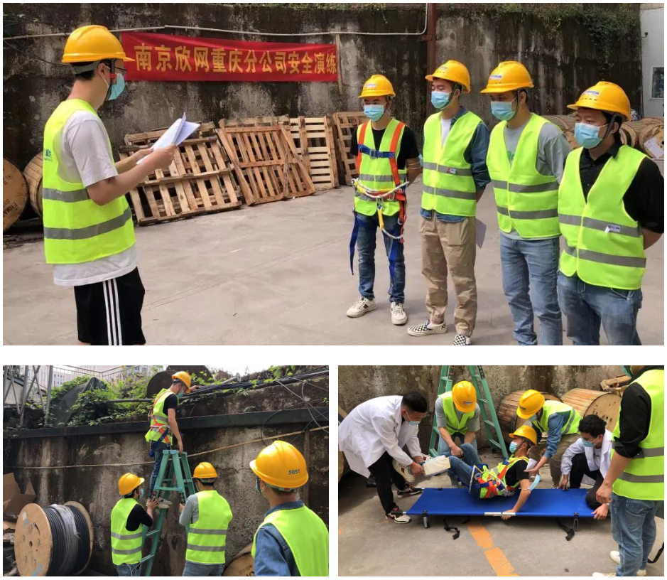 开云足球|南京欣网|欣网通信