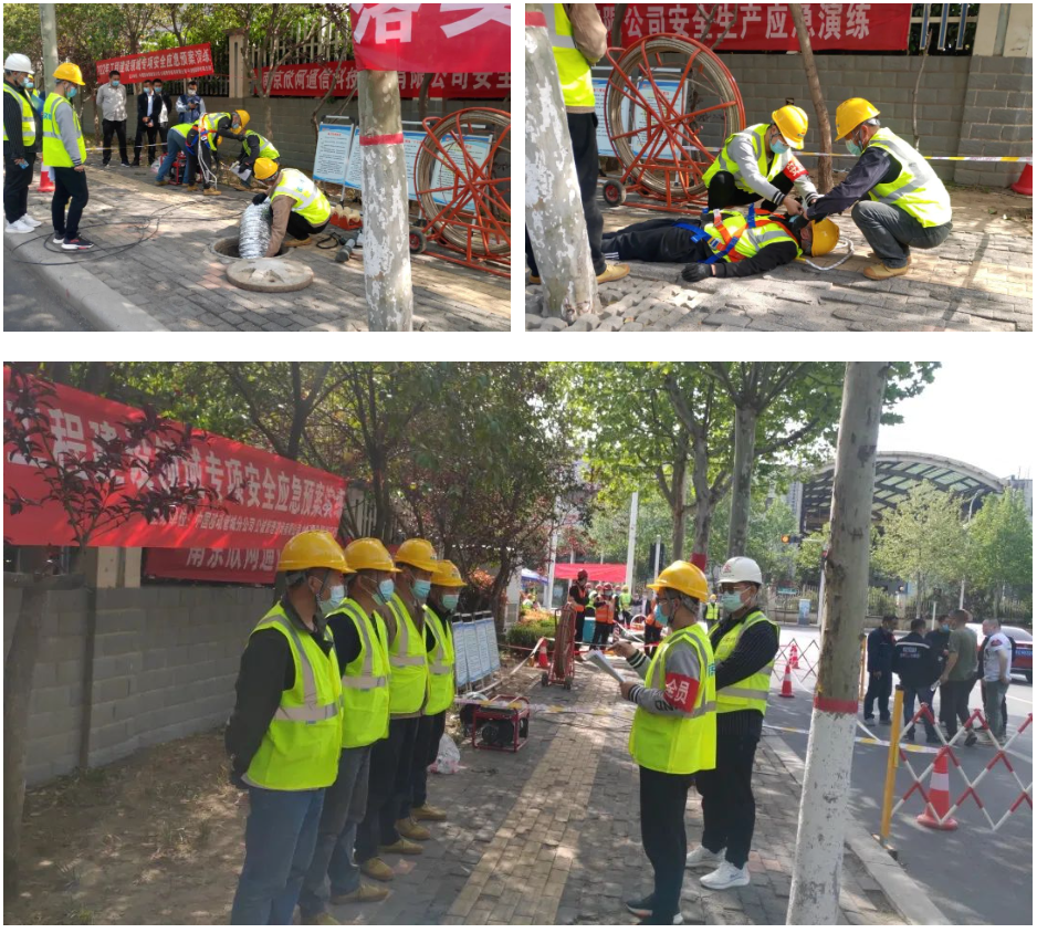 开云足球|南京欣网|欣网通信