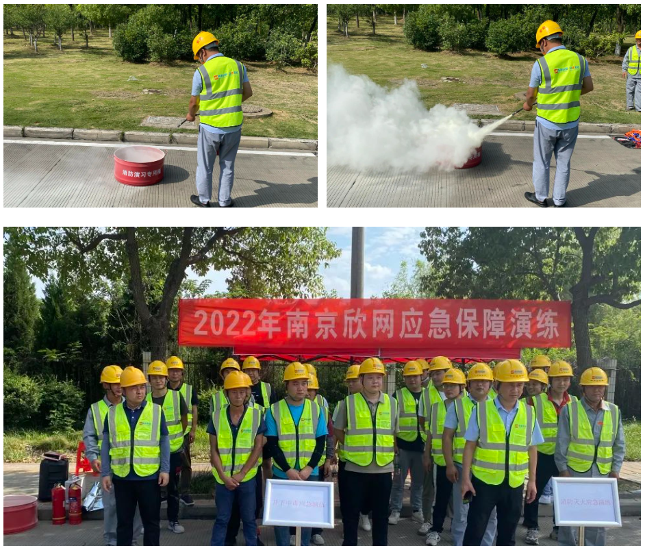 开云足球|南京欣网|欣网通信