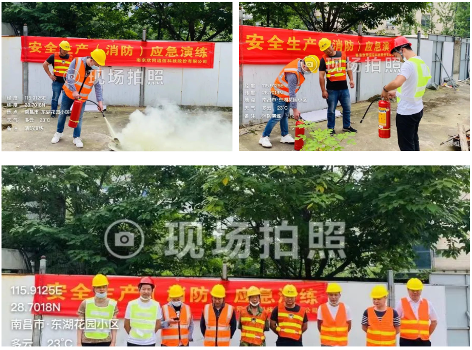 开云足球|南京欣网|欣网通信