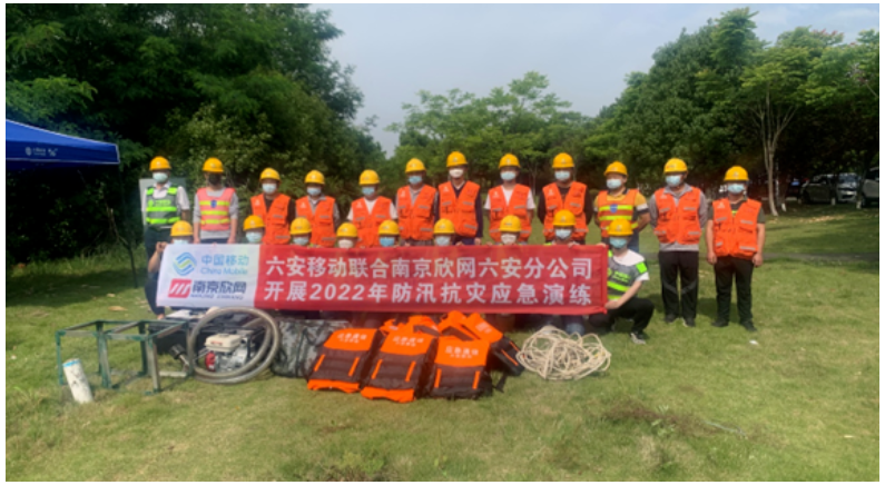 开云足球|南京欣网|欣网通信