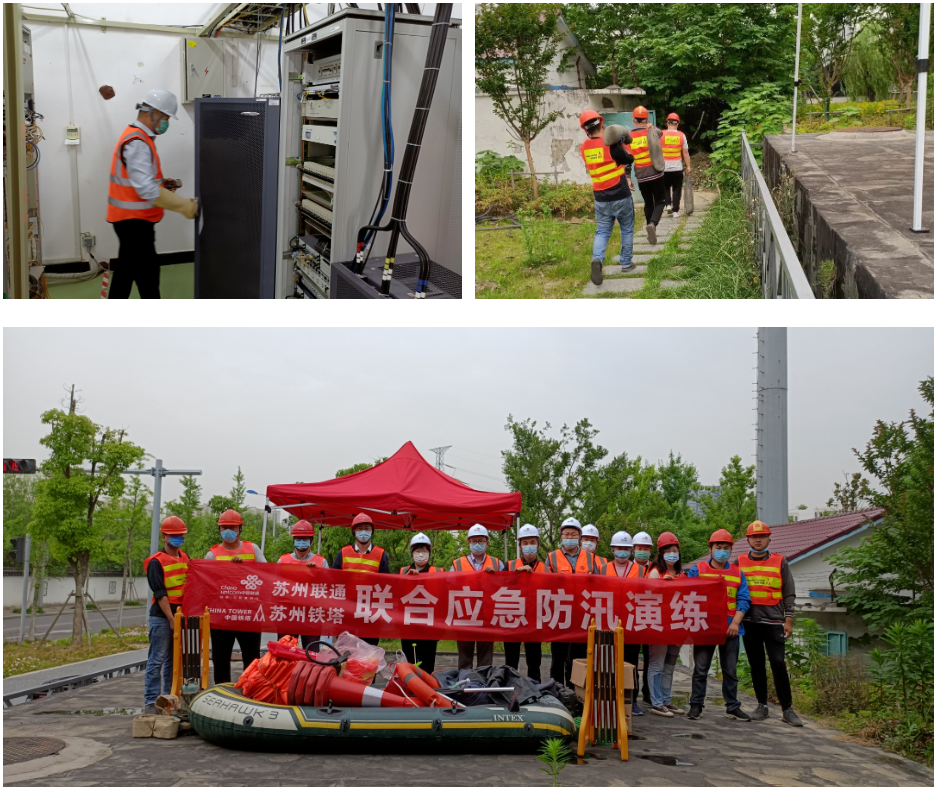 开云足球|南京欣网|欣网通信