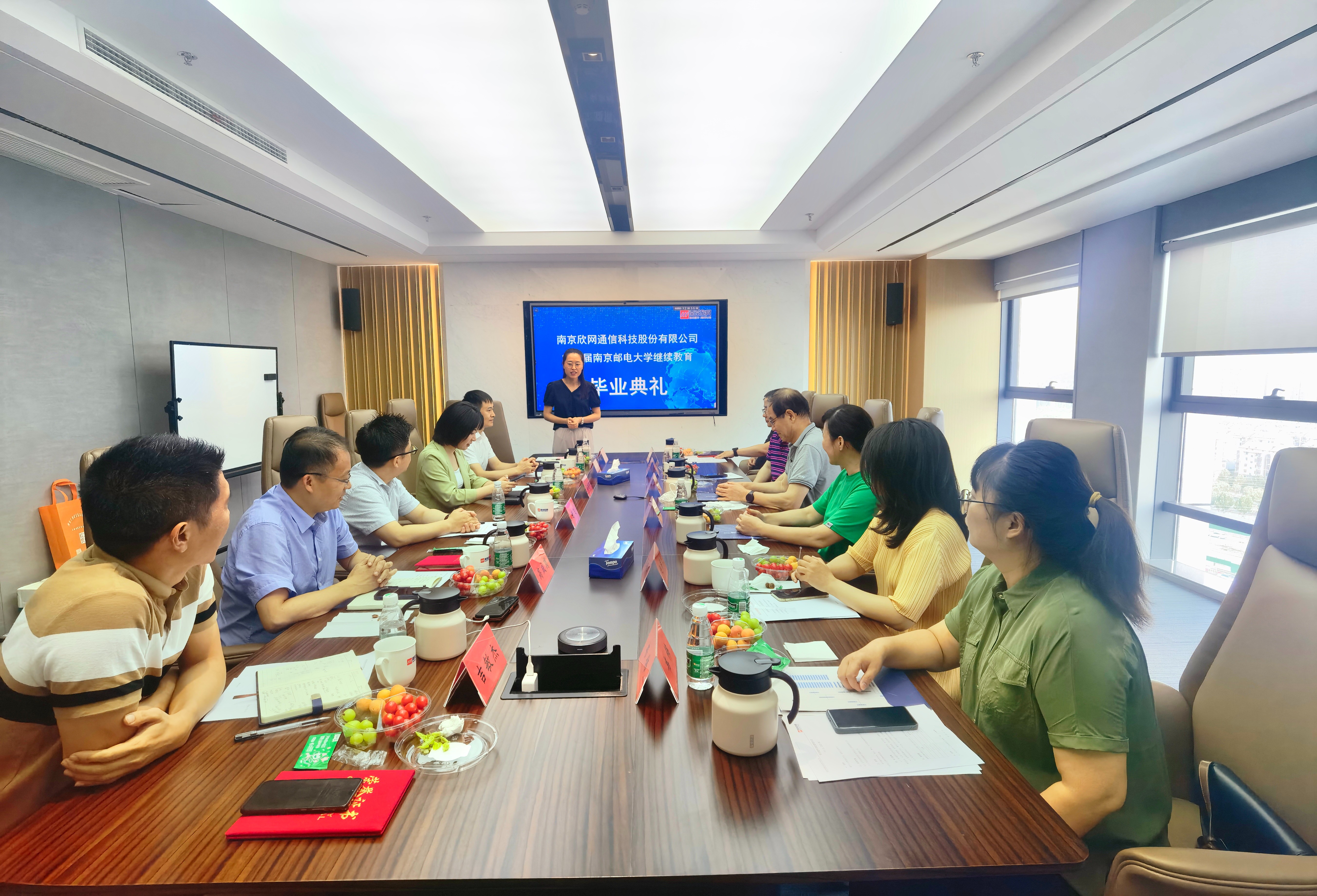 开云足球|南京欣网|欣网通信