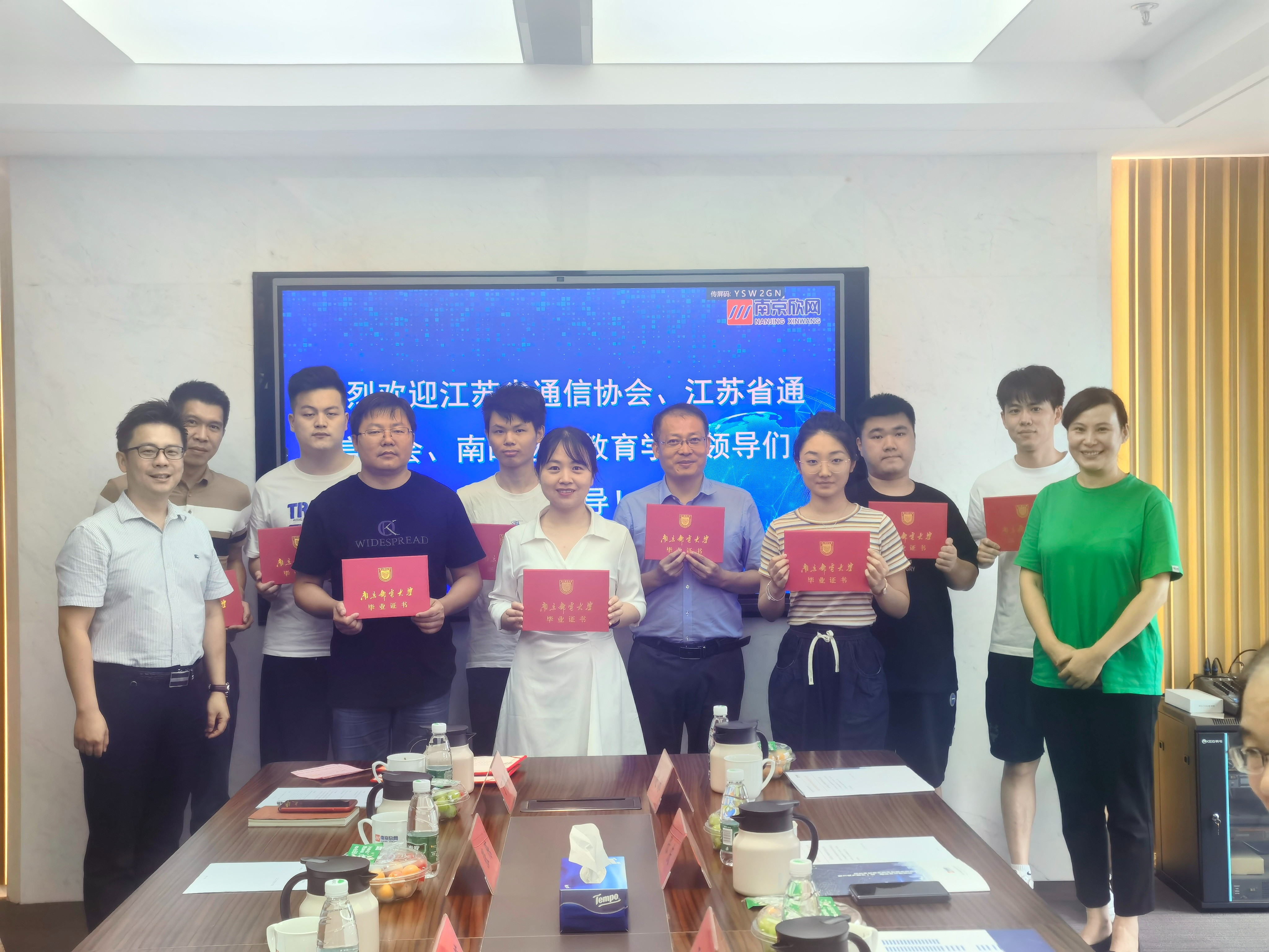 开云足球|南京欣网|欣网通信