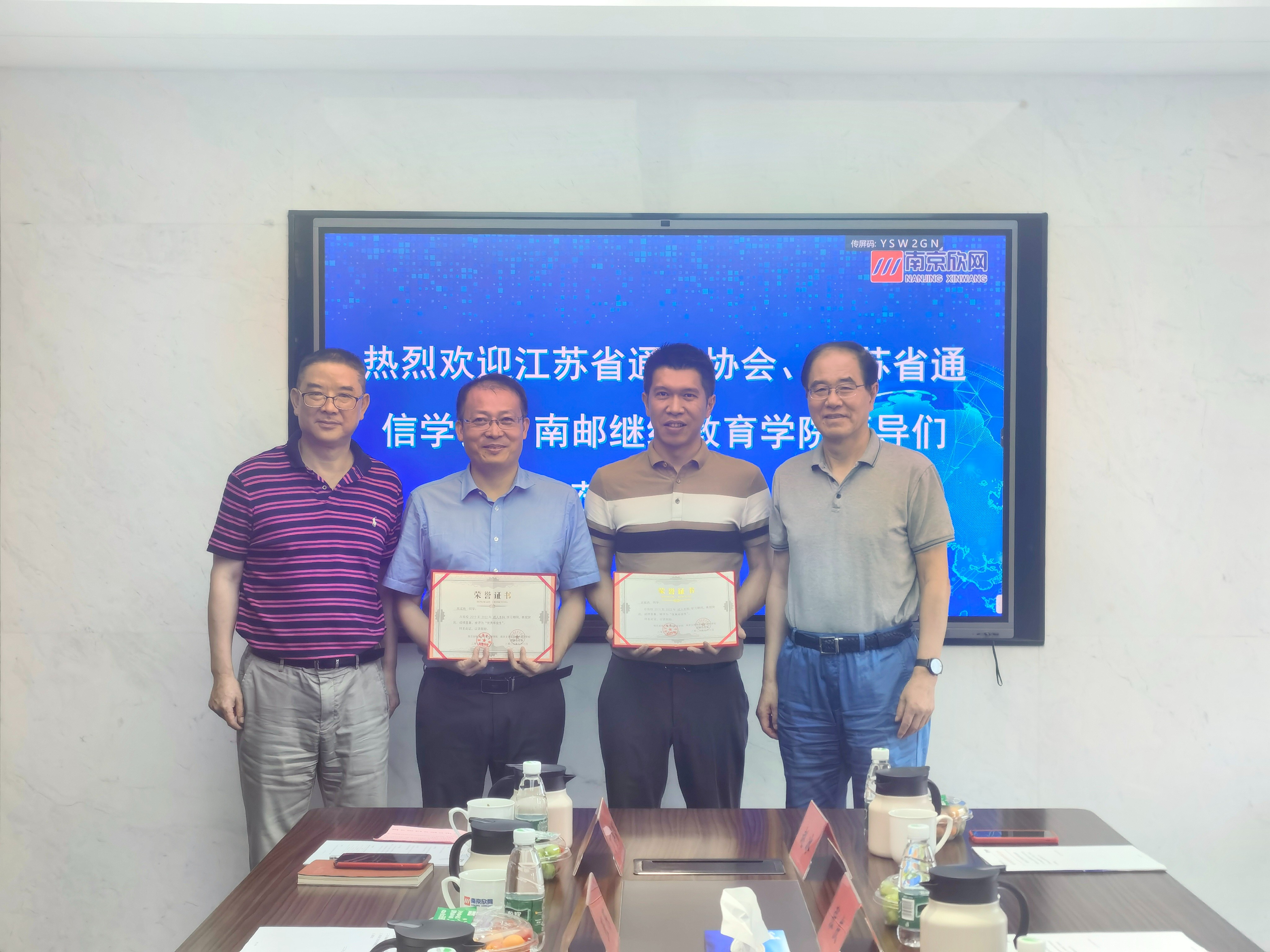 开云足球|南京欣网|欣网通信