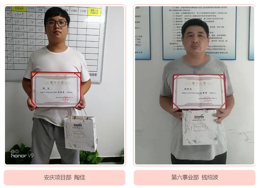 开云足球|南京欣网|欣网通信