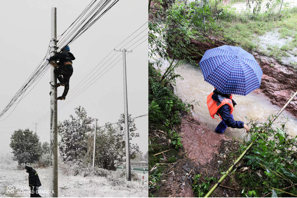 开云足球|南京欣网|欣网通信