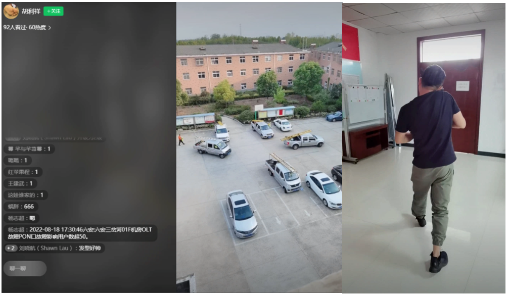 开云足球|南京欣网|欣网通信