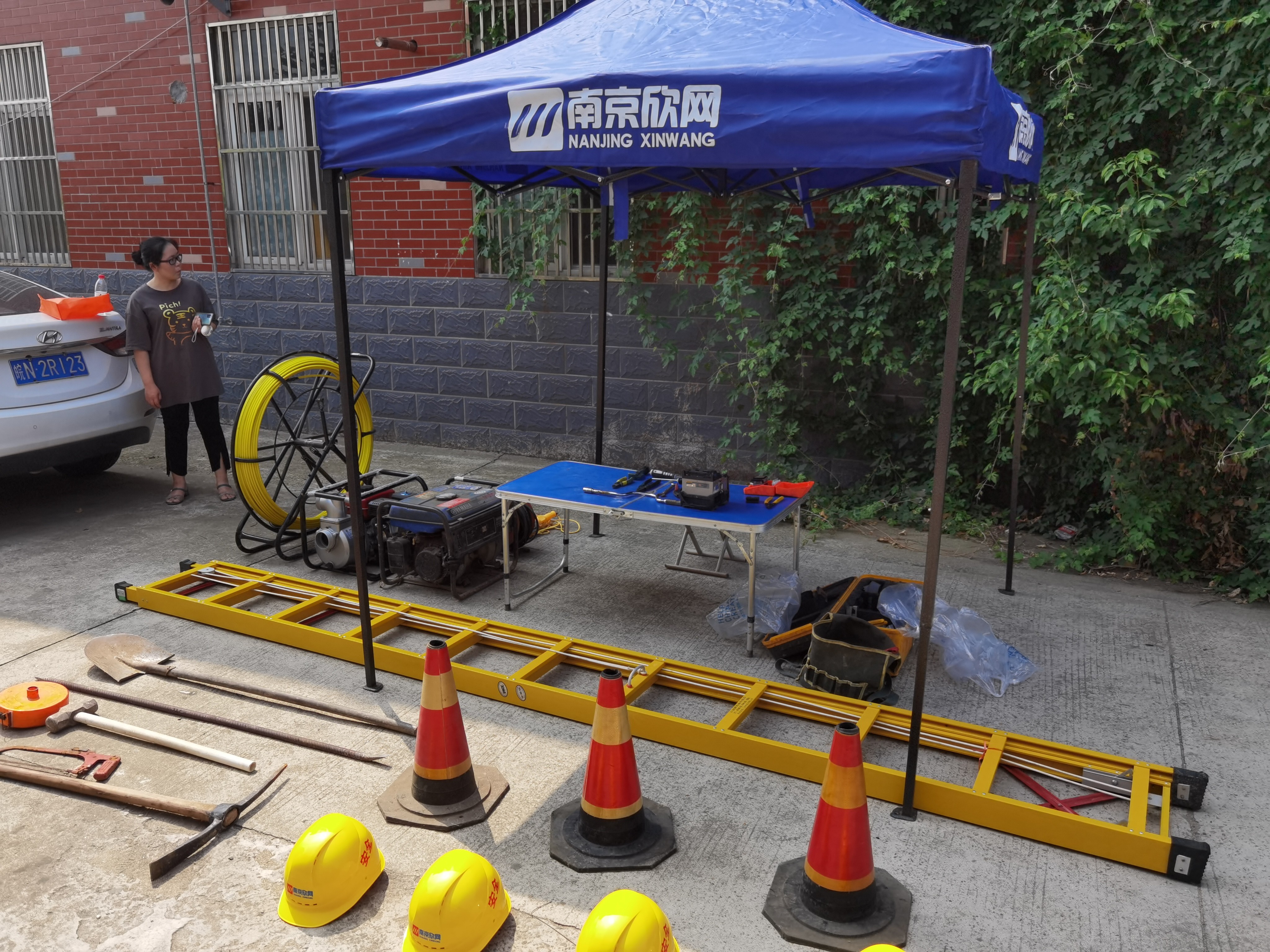 开云足球|南京欣网|欣网通信