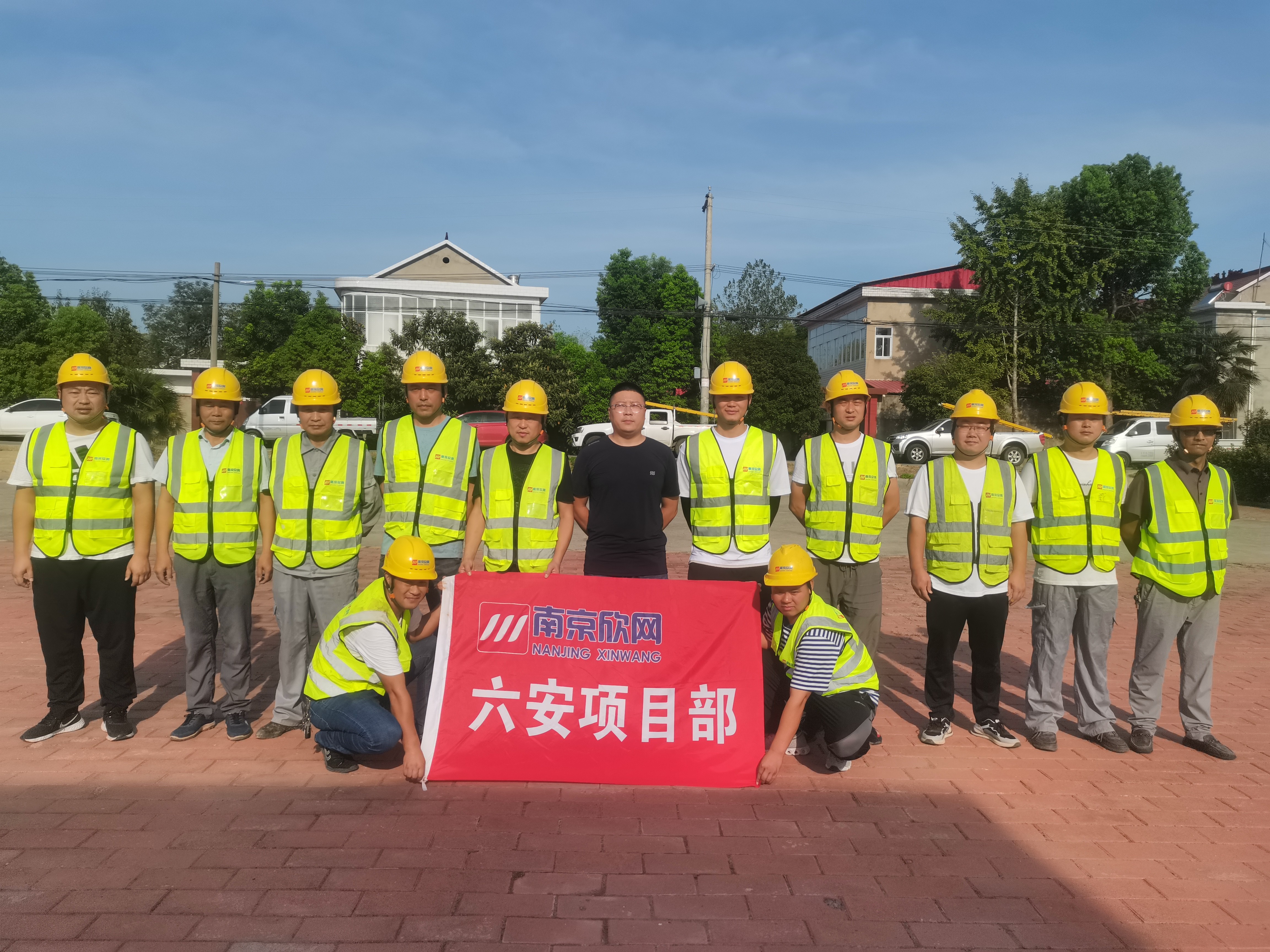 开云足球|南京欣网|欣网通信