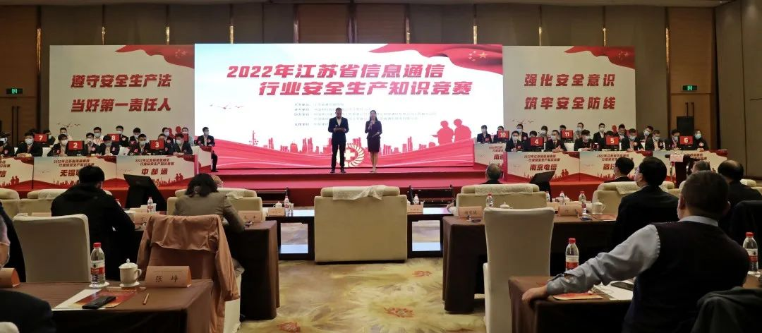 开云足球|南京欣网|欣网通信