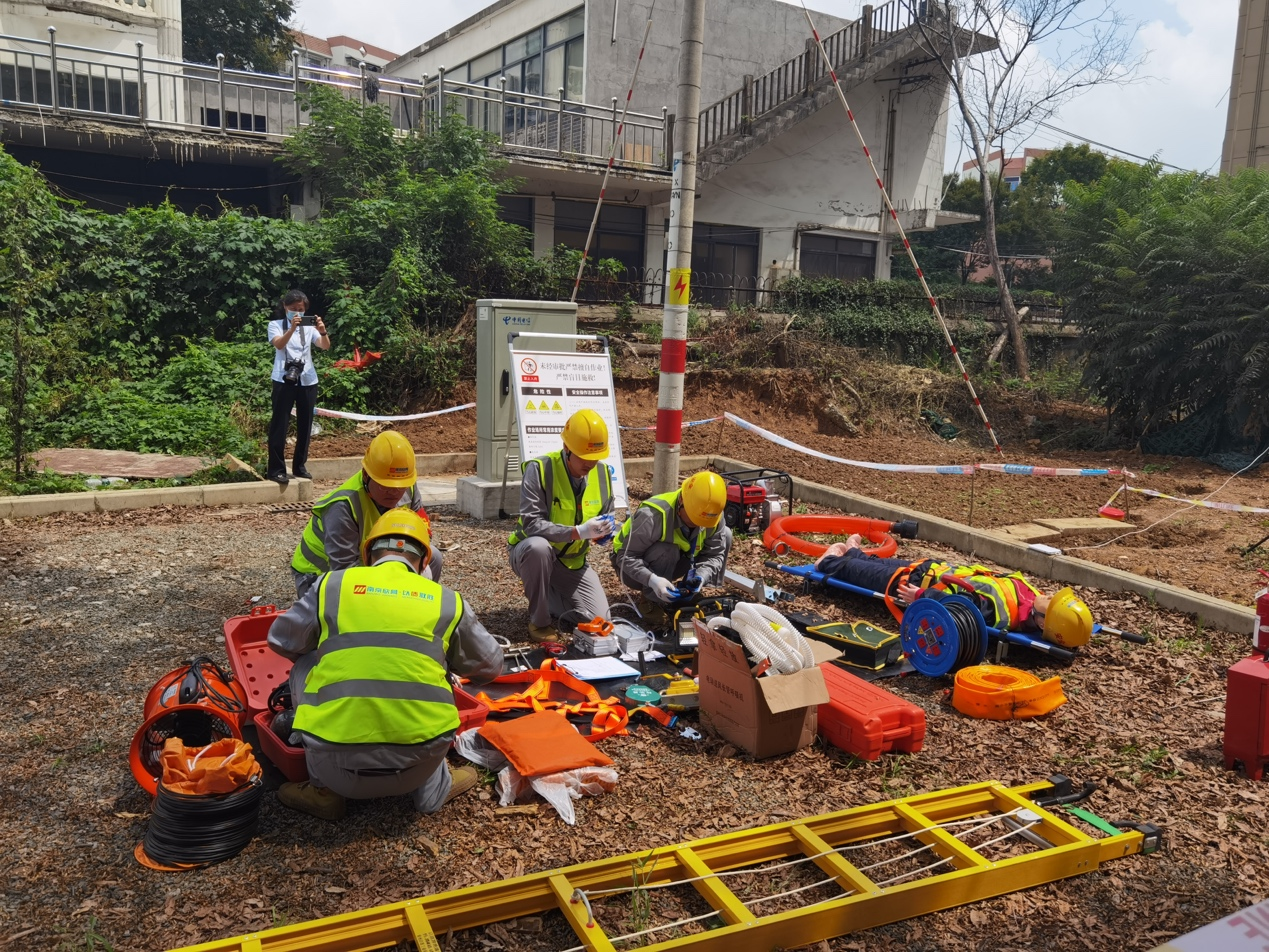 开云足球|南京欣网|欣网通信