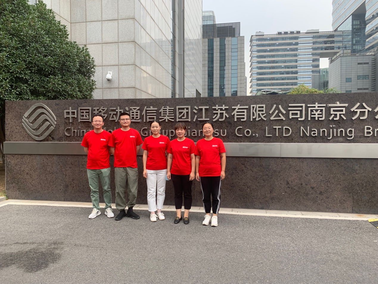 开云足球|南京欣网|欣网通信