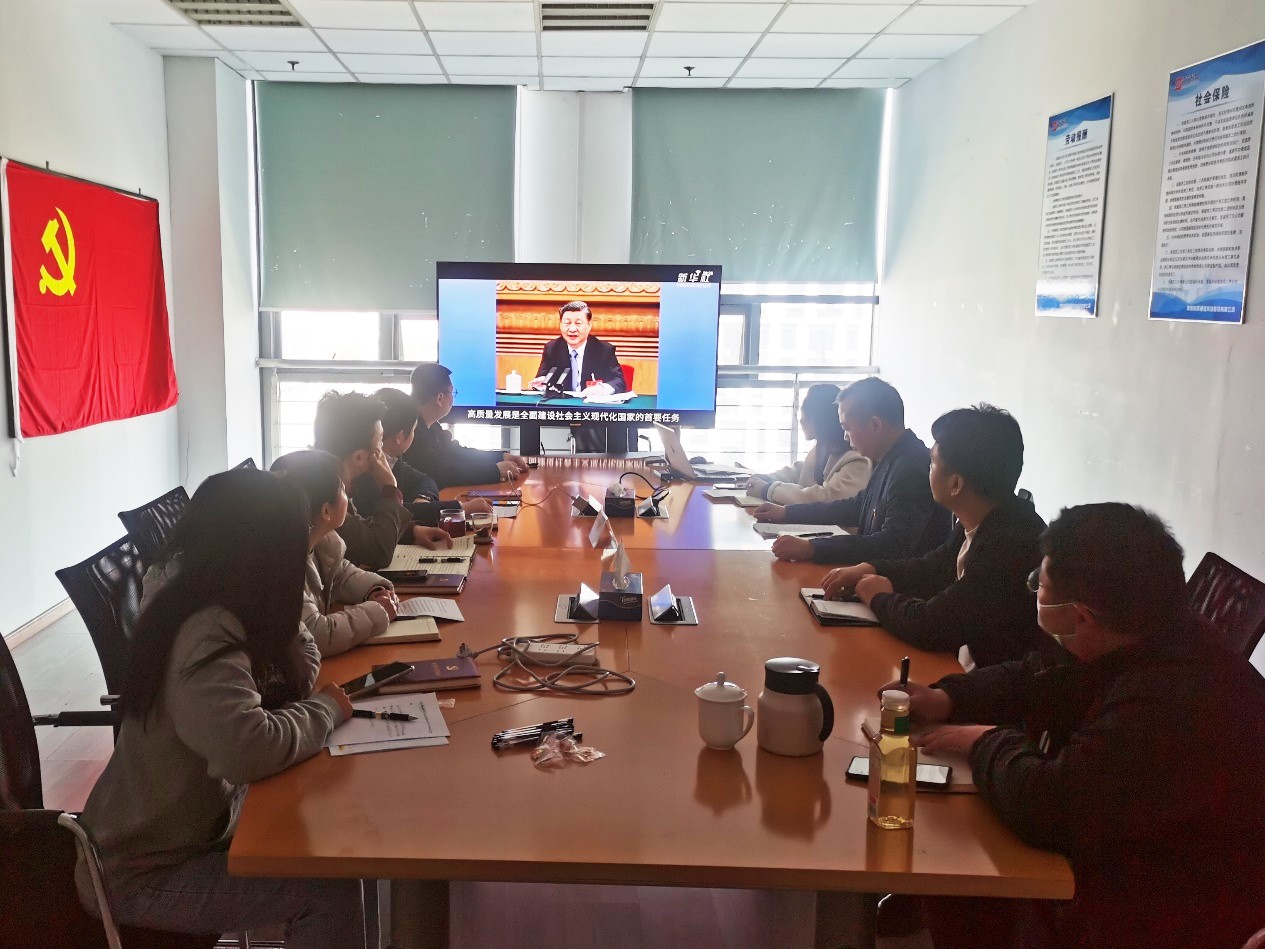 开云足球|南京欣网|欣网通信 开云足球|南京欣网|欣网通信