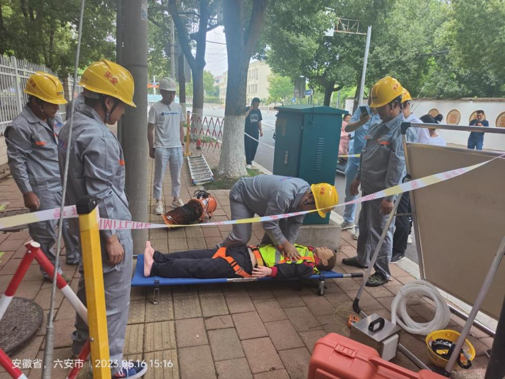 开云足球|南京欣网|欣网通信