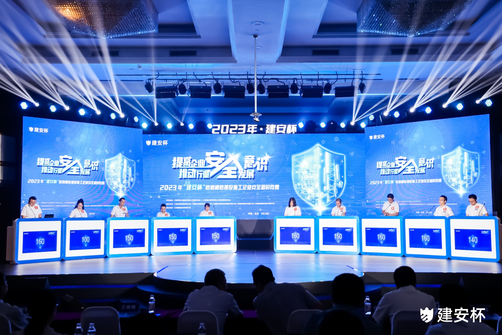 开云足球|南京欣网|欣网通信