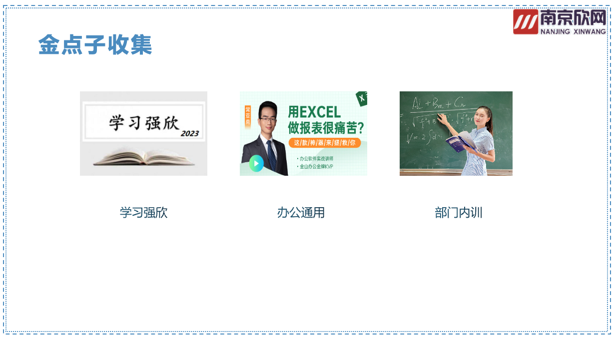 开云足球|南京欣网|欣网通信