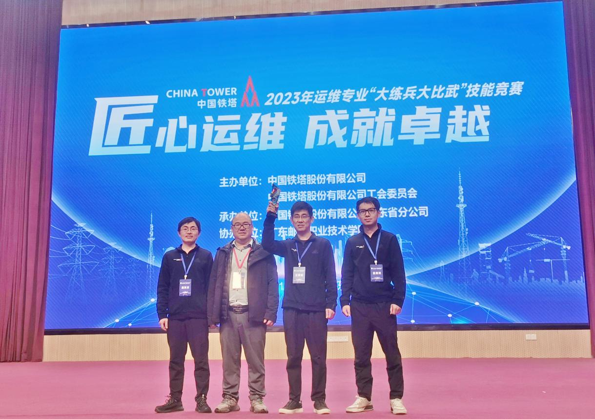 开云足球|南京欣网|欣网通信