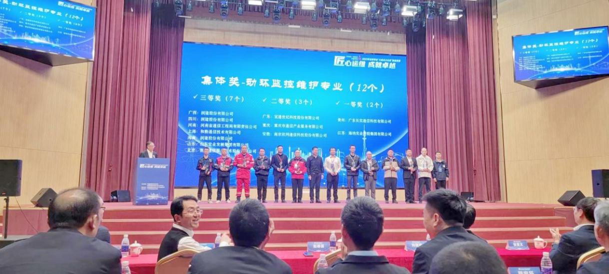 开云足球|南京欣网|欣网通信