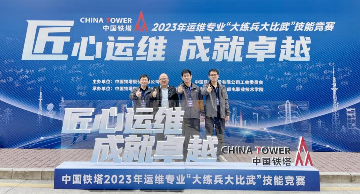 开云足球|南京欣网|欣网通信