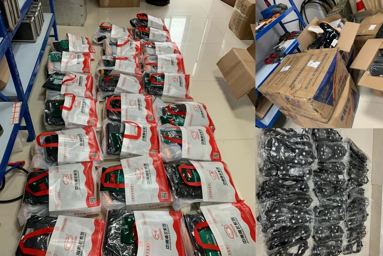 开云足球|南京欣网|欣网通信 开云足球|南京欣网|欣网通信