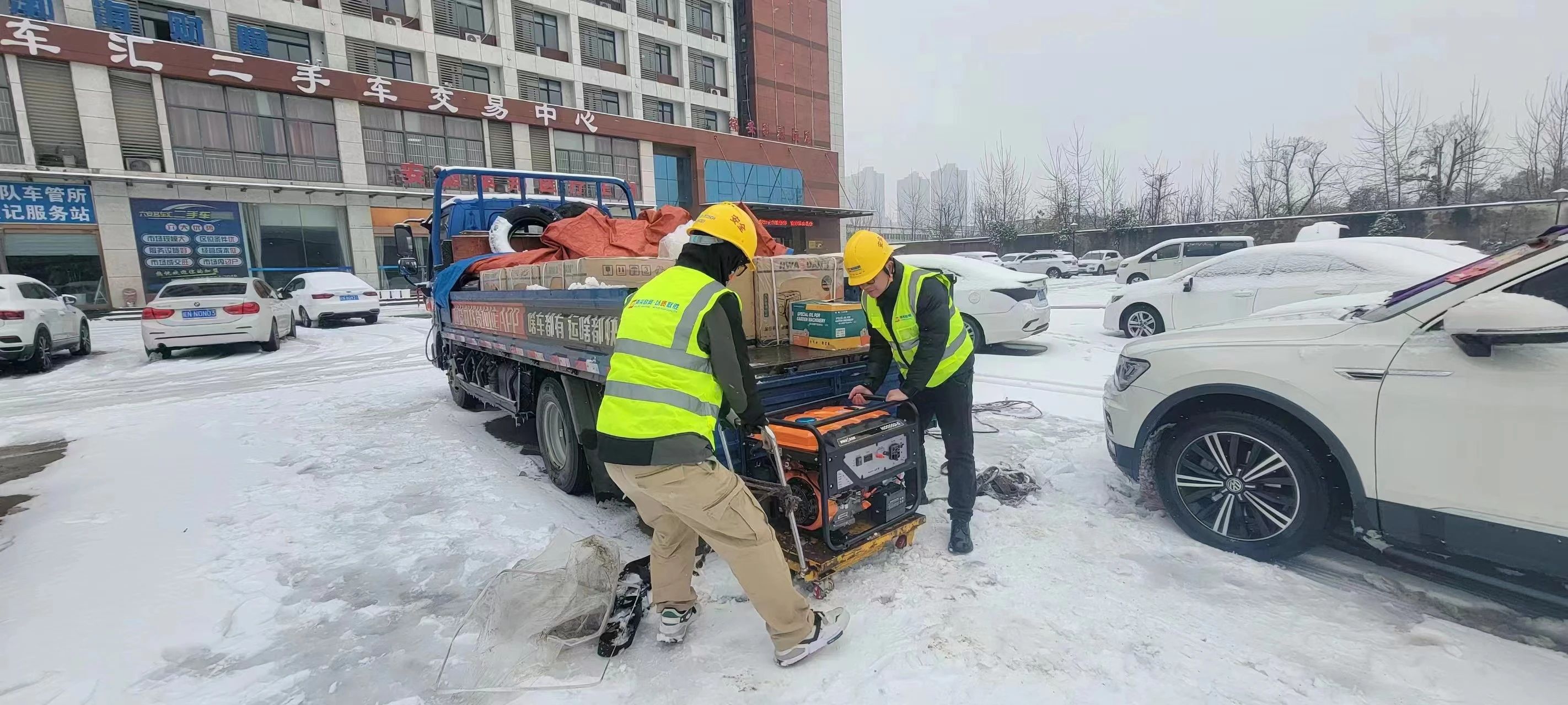 开云足球|南京欣网|欣网通信 开云足球|南京欣网|欣网通信